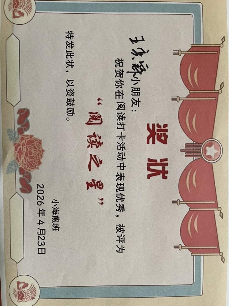 lQDPNEXMCII4AEnNBQDNA8CwiPAiTGGoApsJwRqCK-u2AA_960_1280.jpg